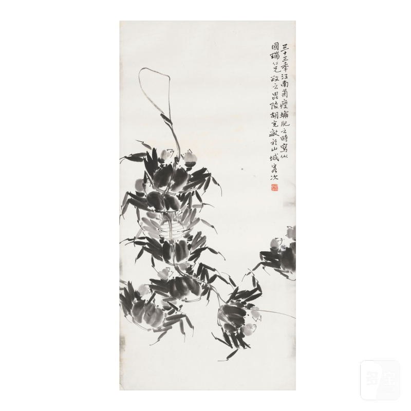 胡克敏（1909-1991）/邵幼軒（1914-2009）/裴澤三（生卒年不詳）　贈易國瑞花鳥四幀 | HU KEMIN (1909-1991)/SHAO YO-HSUAN (SHAO YOUXUAN, 1914-2009)/PEI ZESAN - 图7